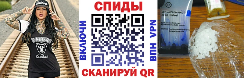Амфетамин Premium  где продают наркотики  Сельцо 