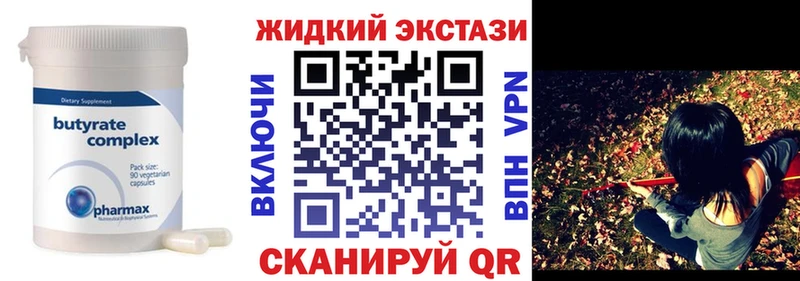 закладка  Сельцо  kraken зеркало  БУТИРАТ 99% 