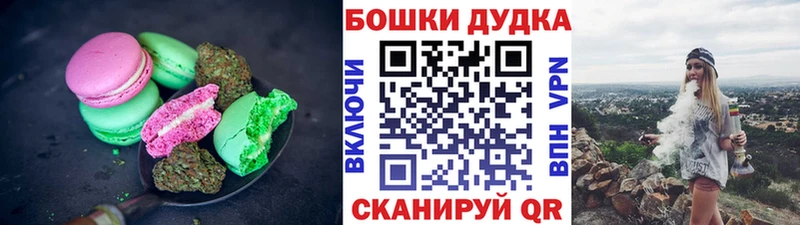 Canna-Cookies конопля  Сельцо 