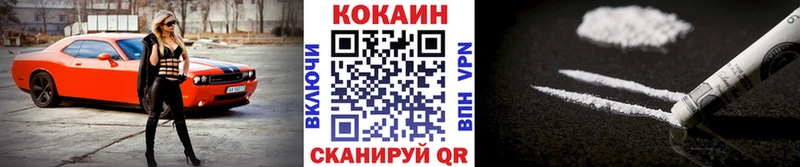 COCAIN Колумбийский  блэк спрут вход  Сельцо 
