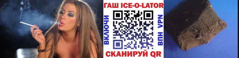 купить   Сельцо  гидра как зайти  ГАШИШ гашик 