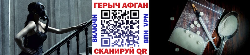Героин хмурый  гидра tor  Сельцо 