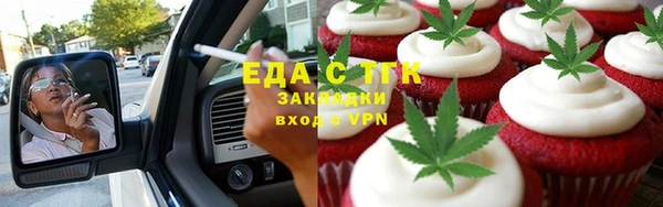 гидра Балахна
