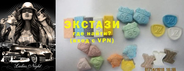 Альфа ПВП Балабаново
