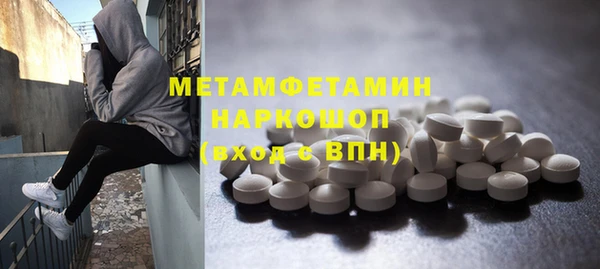 гидра Балахна