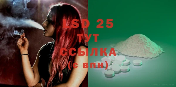 2c-b Баксан
