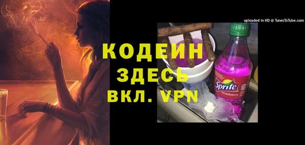 Альфа ПВП Балабаново