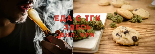 Альфа ПВП Балабаново