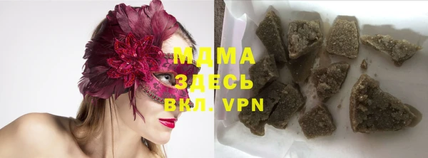 гидра Балахна