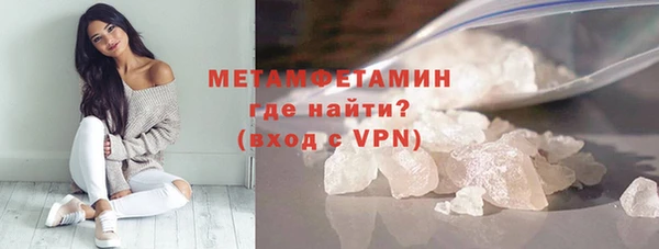 Альфа ПВП Балабаново