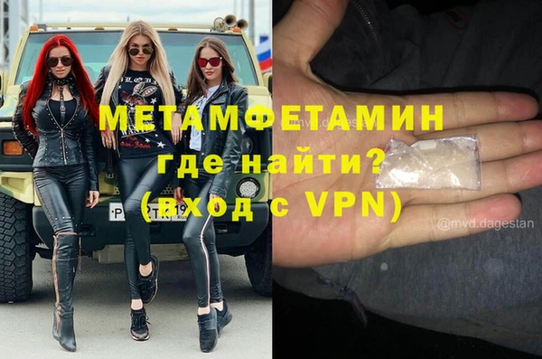гидра Балахна