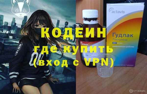 герыч Няндома
