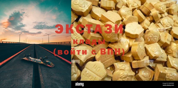 Альфа ПВП Балабаново