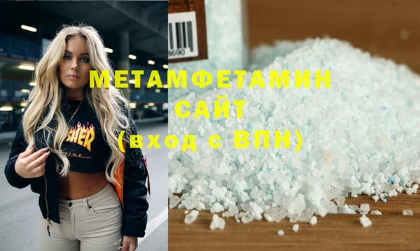 гидра Балахна