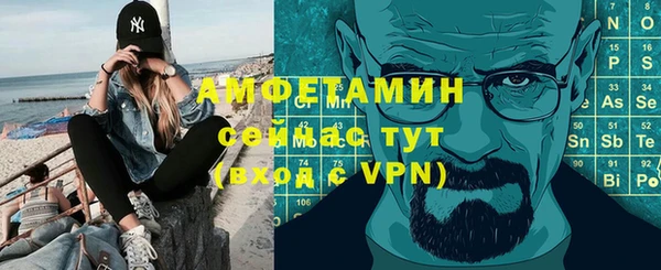 Альфа ПВП Балабаново