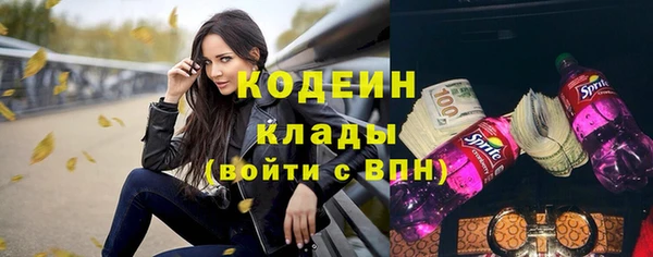 соль ск Нязепетровск