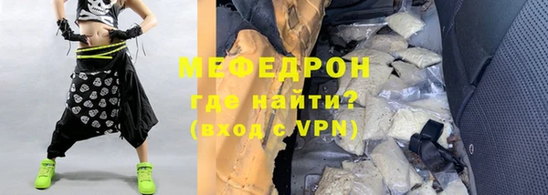 гидра Балахна