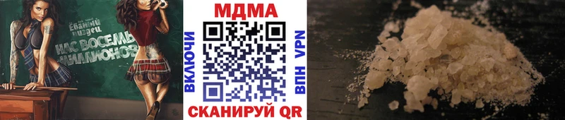 кракен как зайти Сельцо МДМА кристаллы цены