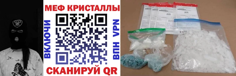 МЕФ мука Сельцо