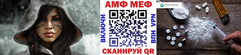 где купить наркоту  Сельцо  OMG вход  МЕТАМФЕТАМИН Methamphetamine 