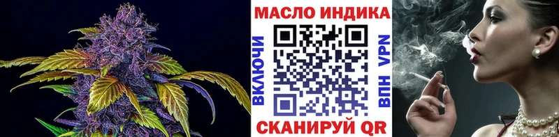 ТГК THC oil  Сельцо 